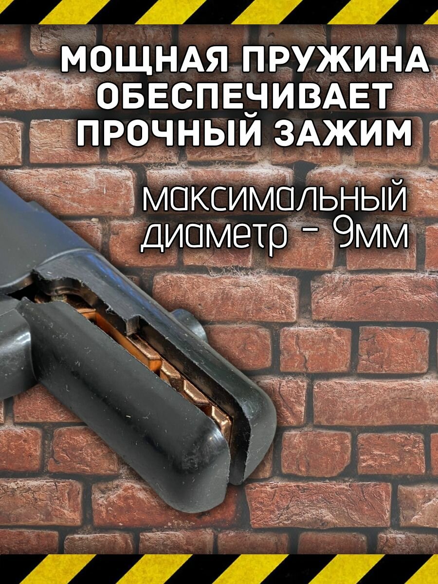 Изображение Держатель электродов А500