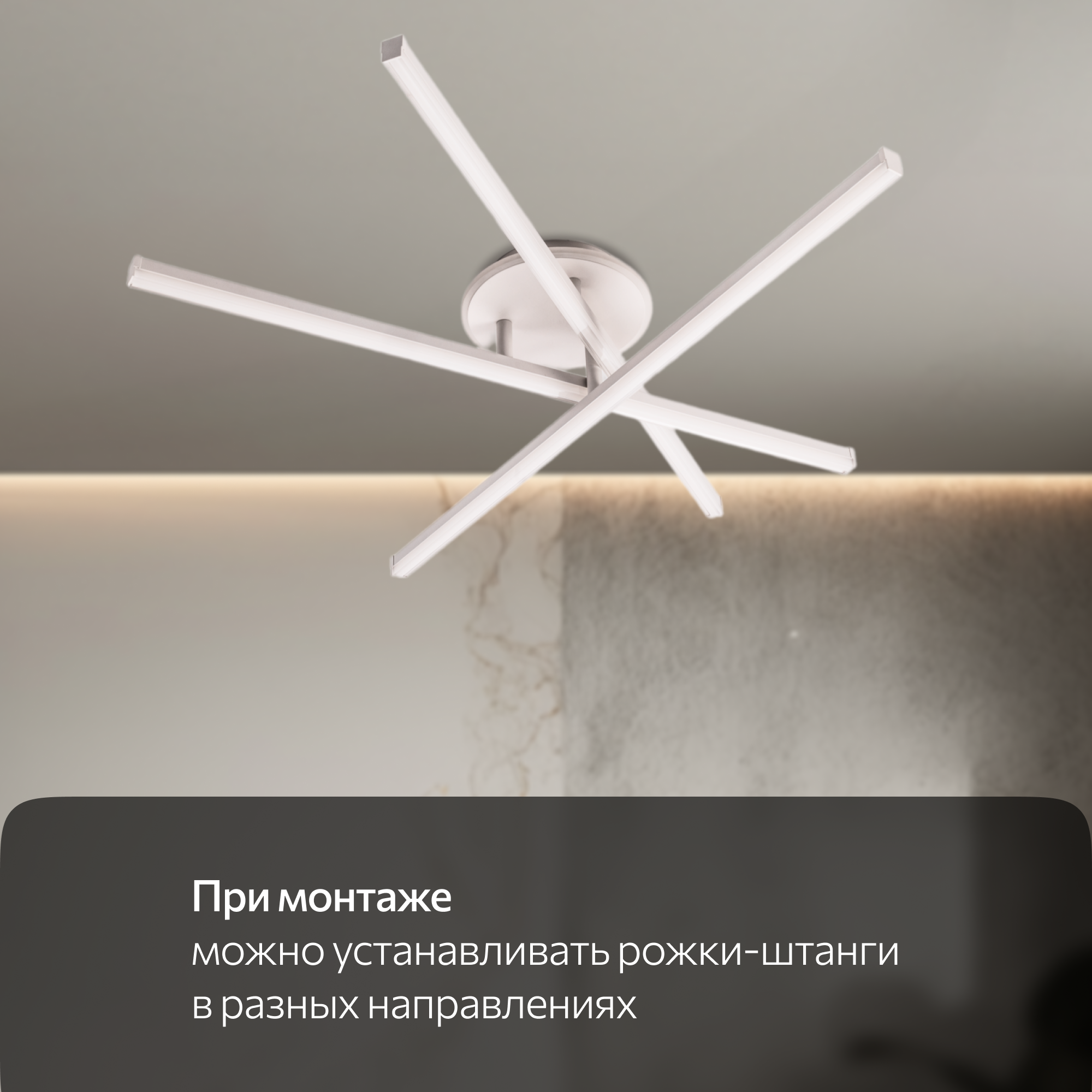 Накладной светильник Citilux - фото №10