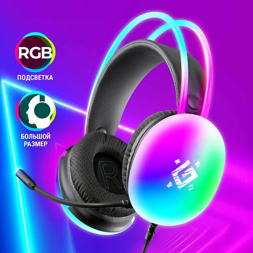 Игровые наушники Defender Ignis Black 1600₽