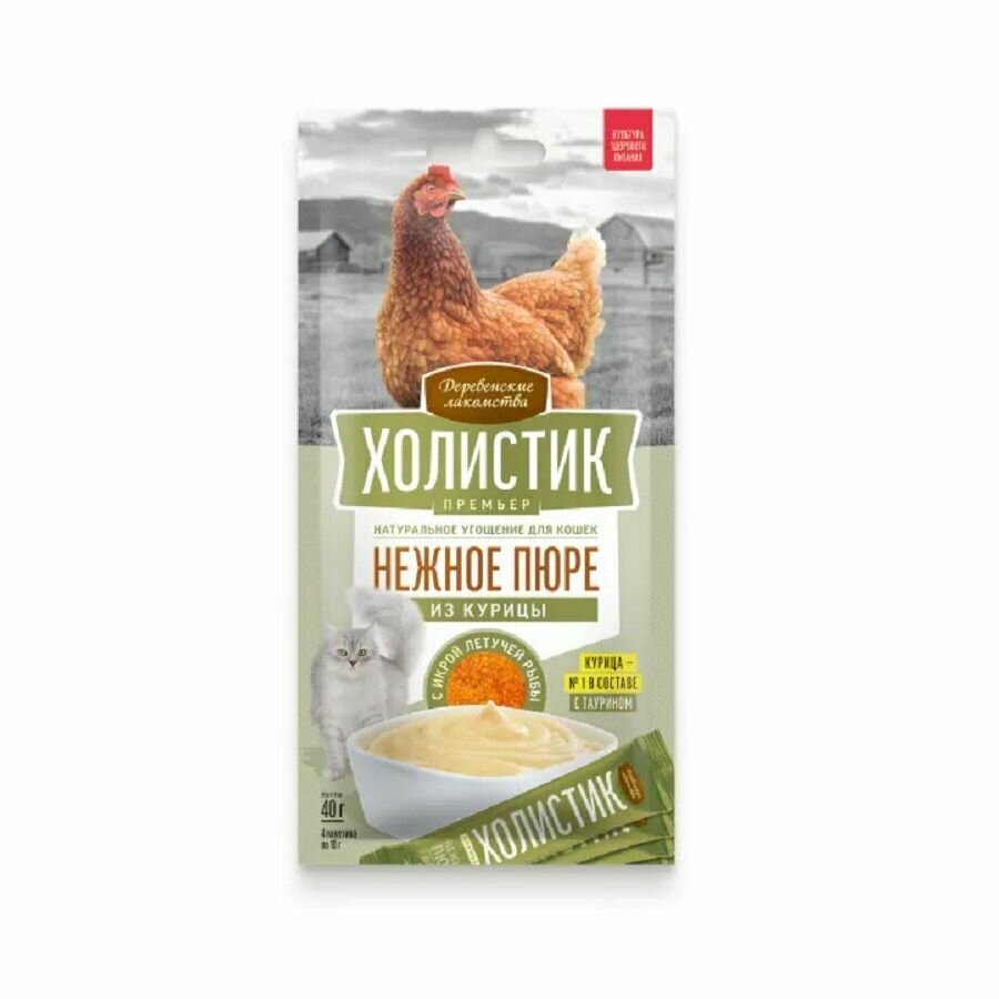 Деревенские Лакомства: Нежное пюре из курицы с икрой летучей рыбы для кошек 4 * 10 гр 40 гр