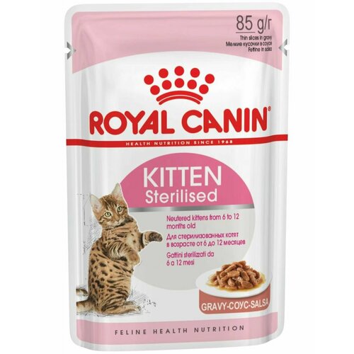 Влажный корм для котят Royal Canin Kitten Sterilised стерилизованных, кусочки в соусе 85 г х 28 шт
