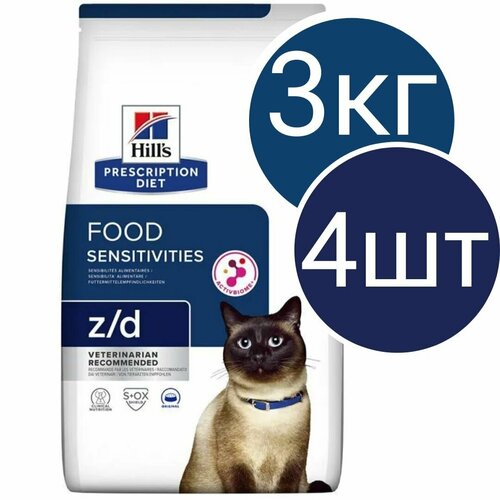 Сухой диетический гипоаллергенный корм для кошек Hill's Prescription Diet z/d Food Sensitivities при пищевой аллергии, (4шт по 3кг)