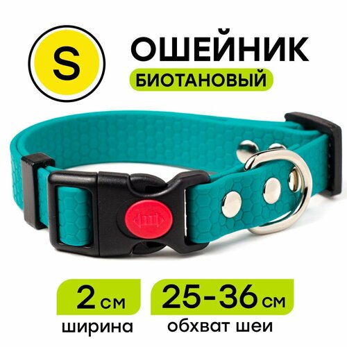 Ошейник из биотана 25-36 см (S), 20 мм, Woofy "Geksa" водостойкий, бирюзовый