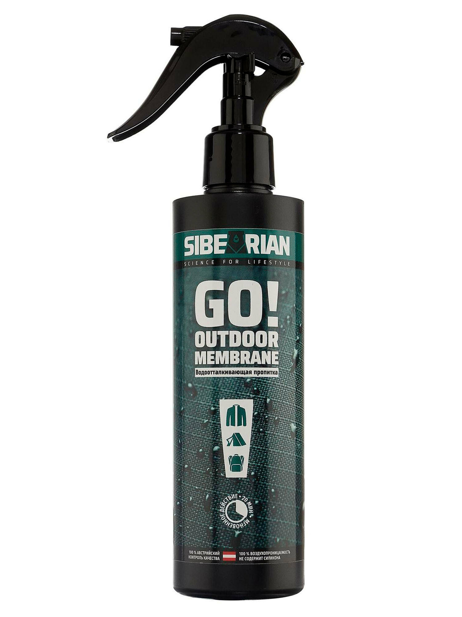 Водоотталкивающая пропитка универсальная Sibearian Go! Outdoor Membrane 250мл (б/р: ONE SIZE)