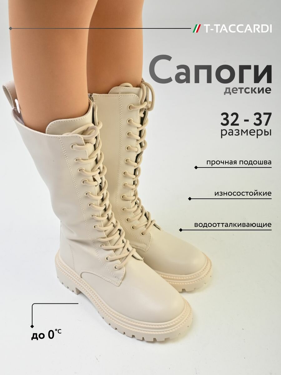 Сапоги детские для девочек...
