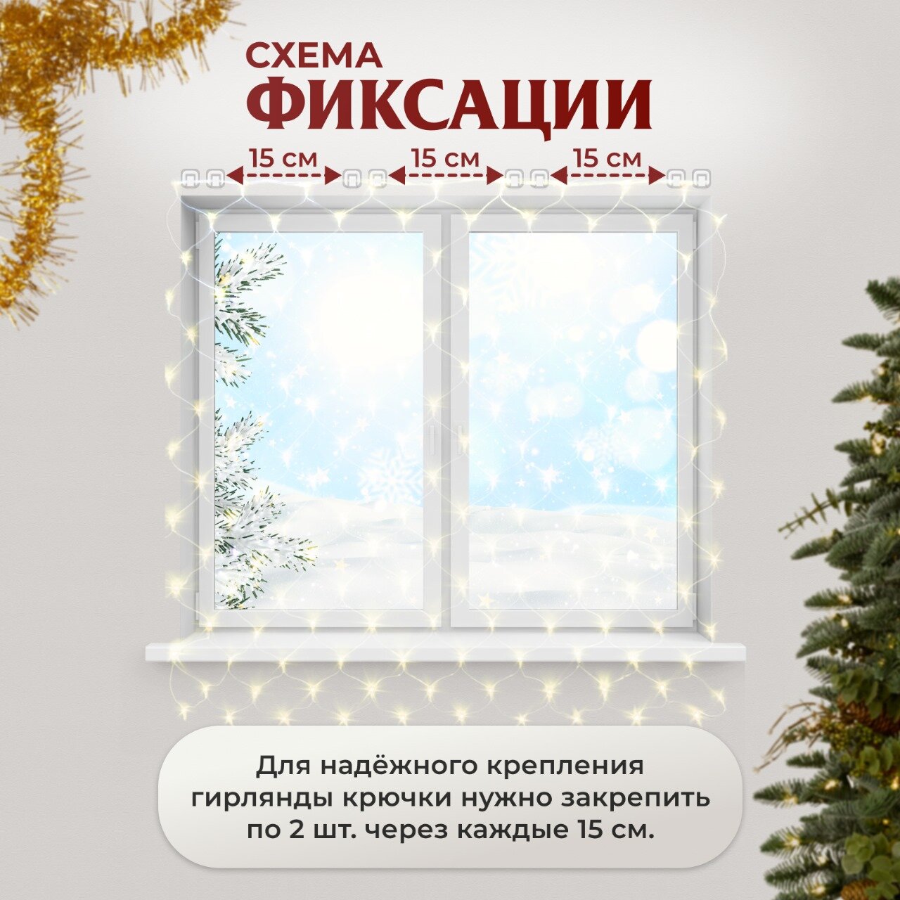 Крючки для проводов/крючки для гирлянд/ держатель для проводов/прозрачные крючки самоклеющиеся для декора — фото 1