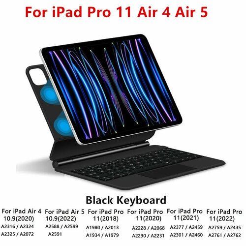 HUWEI Magic Keyboard для iPad 10, Pro 11, Air 4, Air 5, Pro11 Air45 Black, Russian Layout