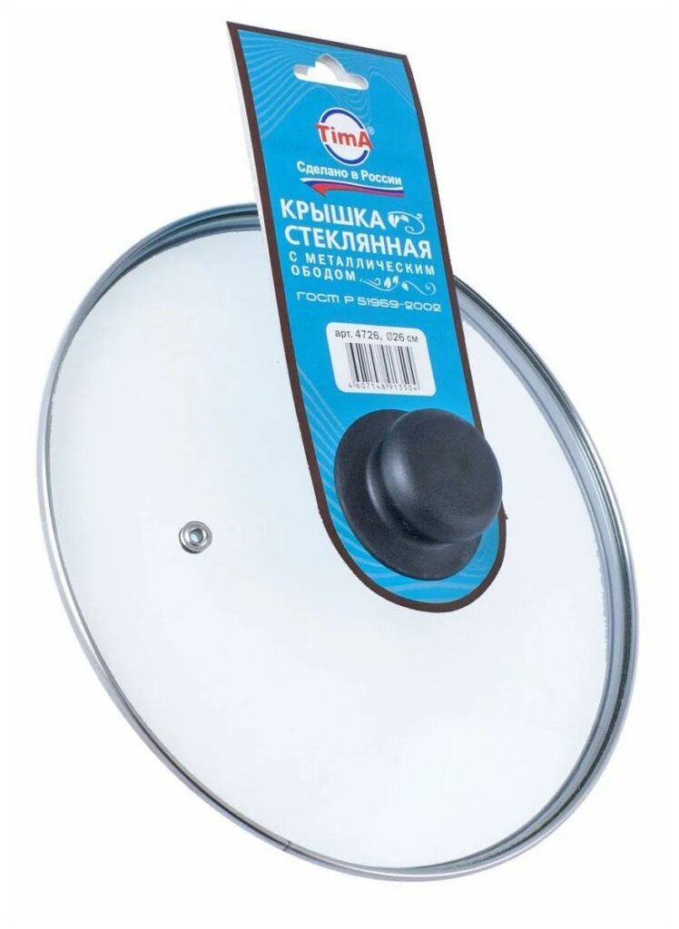 Крышка с ручкой стеклянная TimA 4726 с металлическим ободом, 26 см