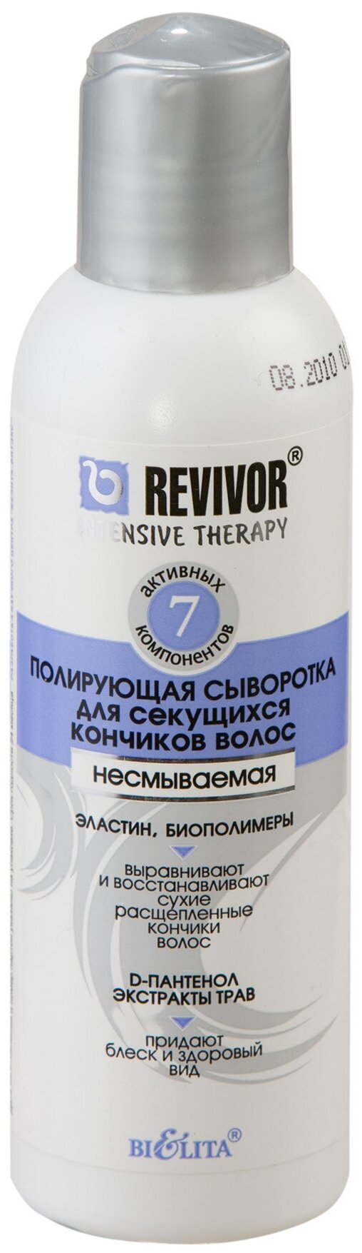 Сыворотка REVIVOR INTENSIVE THERAPY полирующая, для секущихся кончиков, несмываемая,150мл, Белита