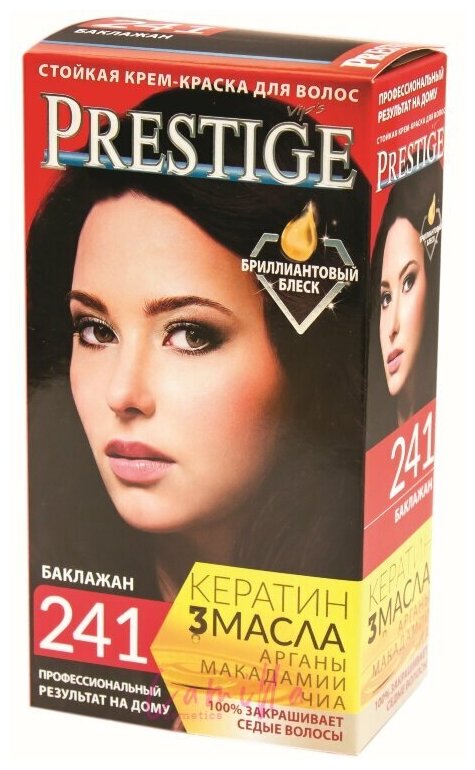 PRESTIGE Тон 241--баклажан Стойкая крем-краска для волос