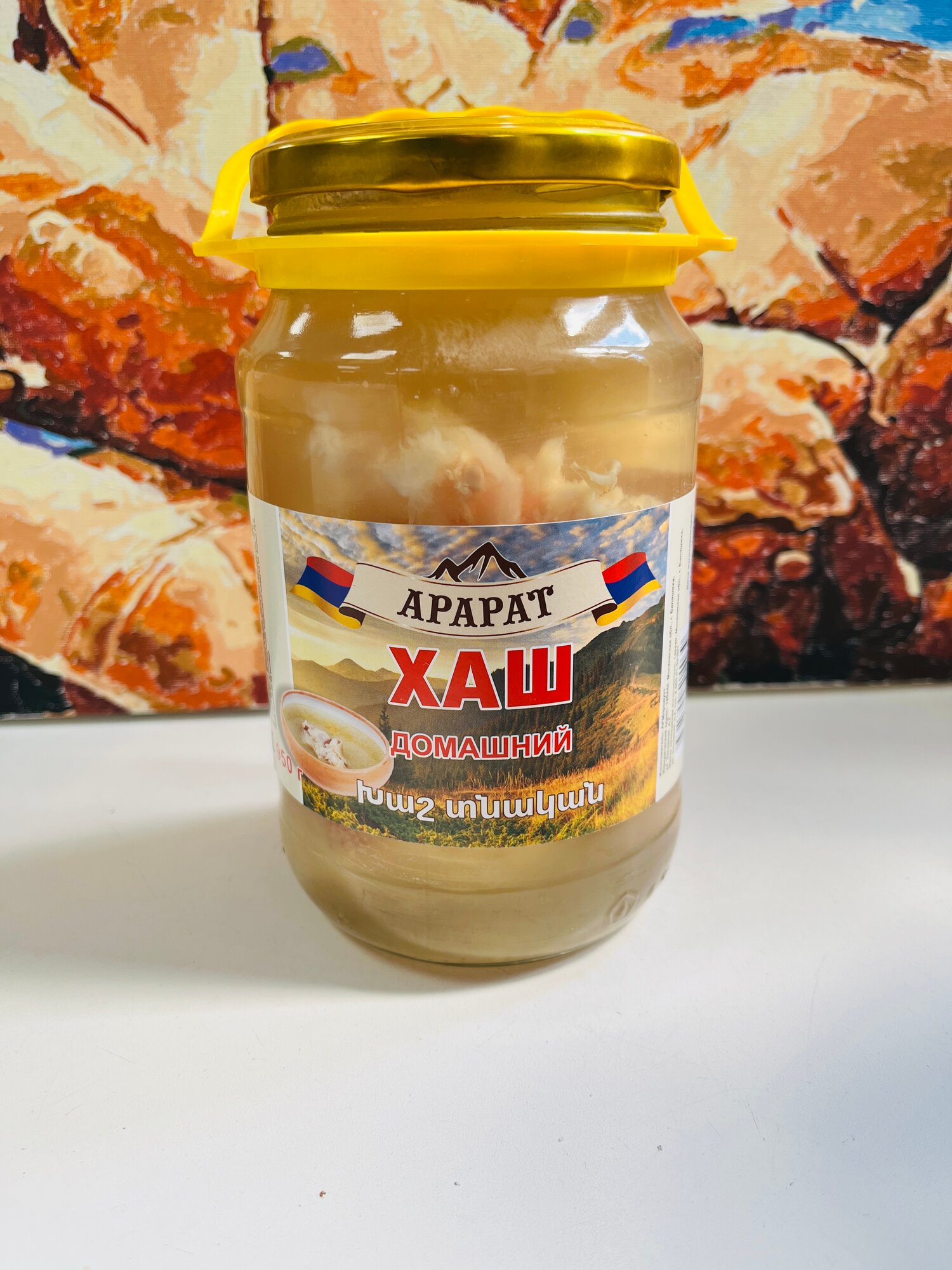 Хаш арарат домашний Армения