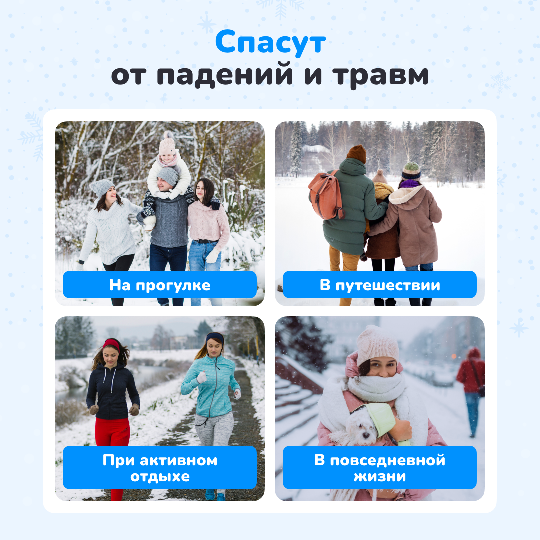 Ледоступы на ботинки, ледоходы каучук S — фото 1