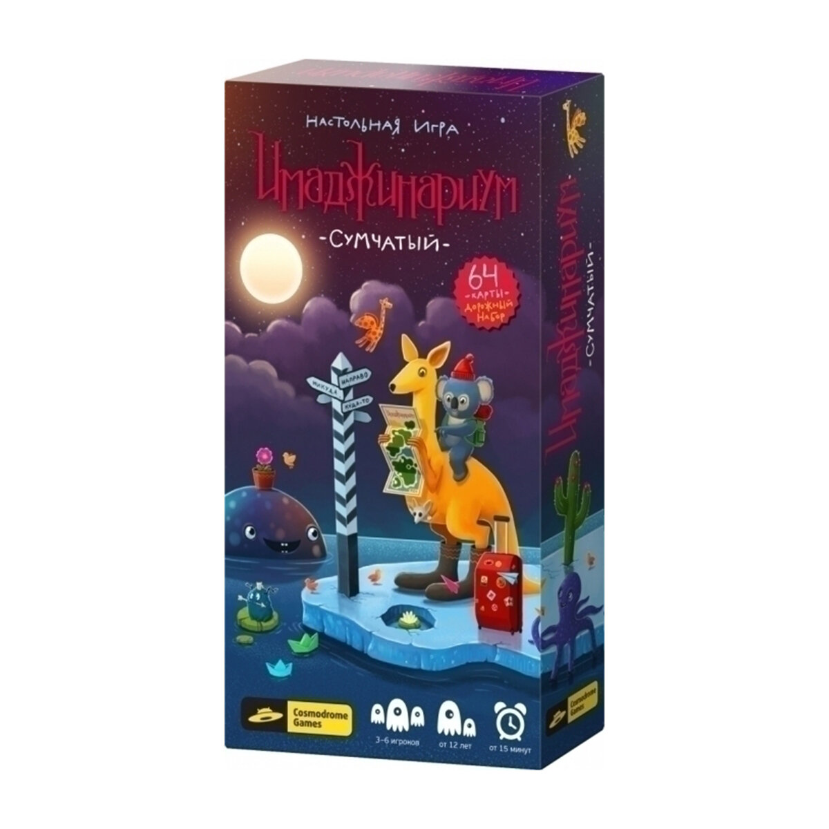 Настольная дорожная игра на ассоциации Cosmodrome Games Имаджинариум ...