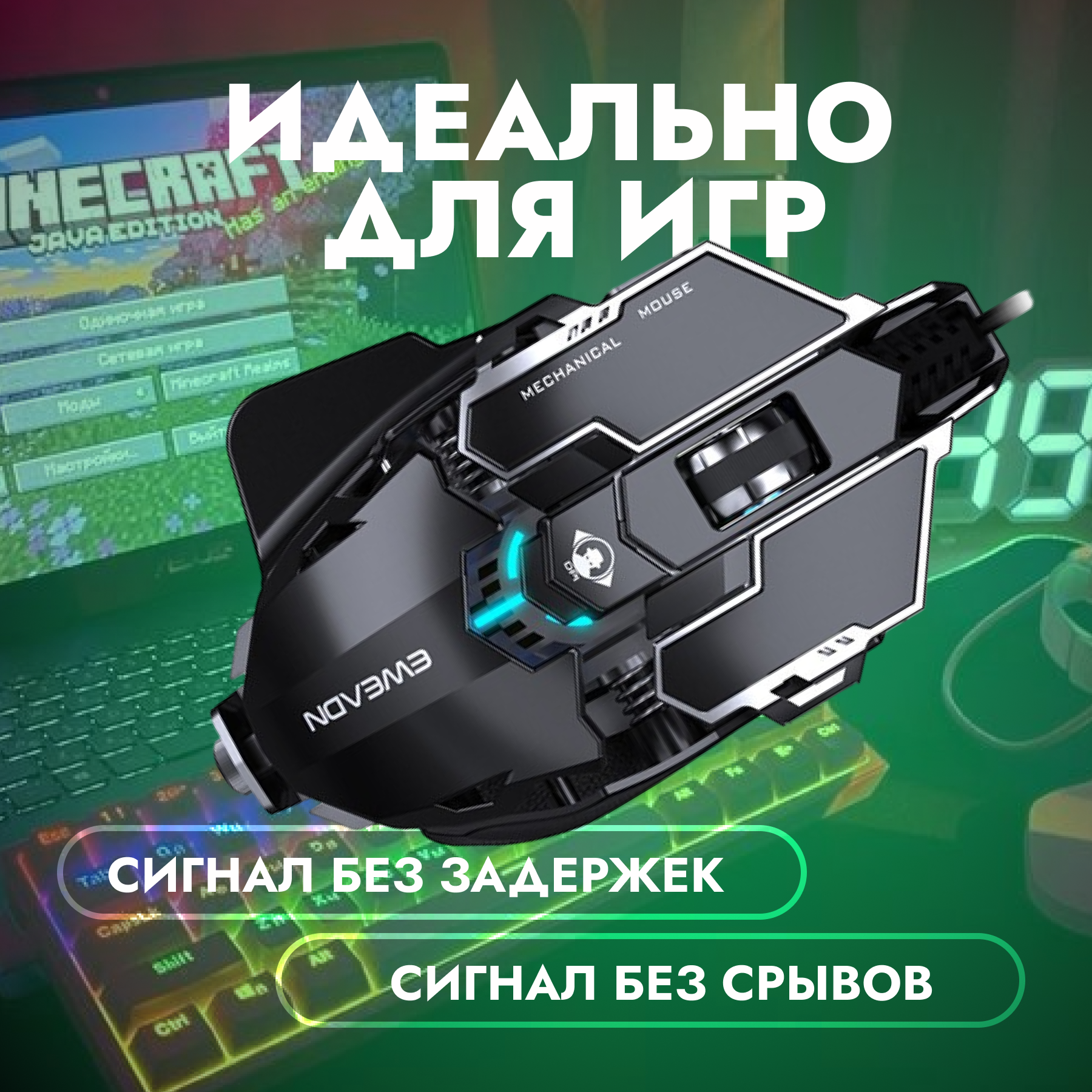 Механическая мышь MK500 — фото 1