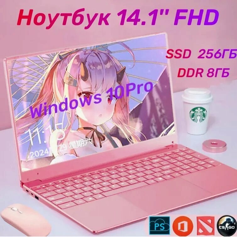 Игровой ноутбук N4000，15,6 дюйма，Клавиатура с подсветкой，ноутбук для работы，ноутбук для работы и учебы