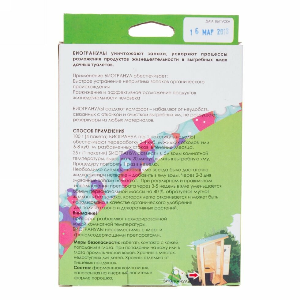 Биоэлементс Дачный Туалет 90 г — фото 1
