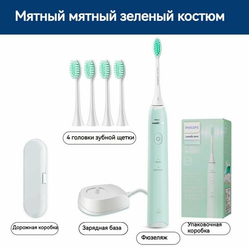 Электрическая зубная щетка philips sonicare, HX2421, Дорожный футляр, 4 запасные насадки для зубных щеток, набор, отбеливание зубов, удаление налета, подарок для семьи и друзей