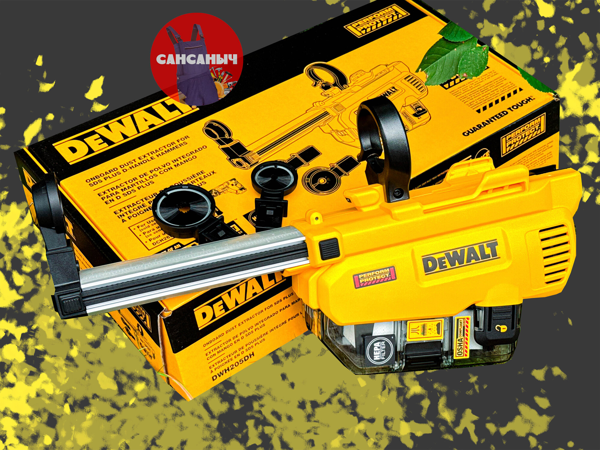 Пылесборник для перфоратора DCH263 DeWalt DWH205DH — фото 1