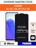 Защитное стекло Xiaomi Mi 10T Pro