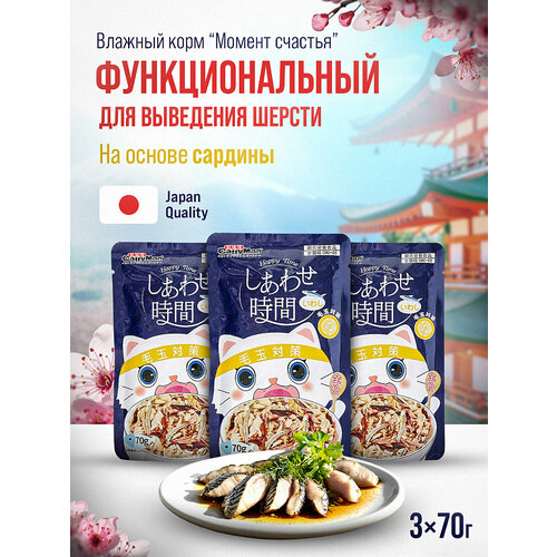 Влажный корм для кошек Japan Premium Pet для выведения шерсти с сардиной и тунцом 3 шт х 70 г