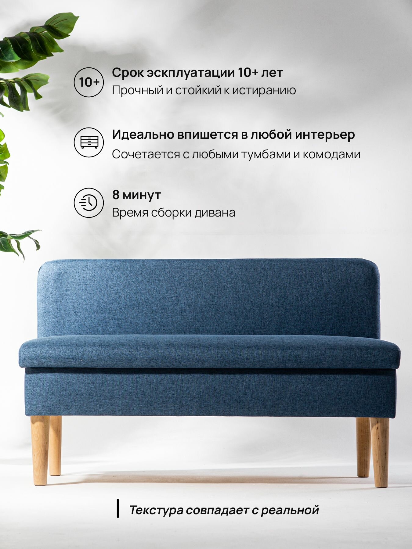 Диван с ящиком (кухню, офис, прихожую, балкон, школу, общественных пространств) рогожка синяя (Ш110-Г50-В70 см). — фото 1