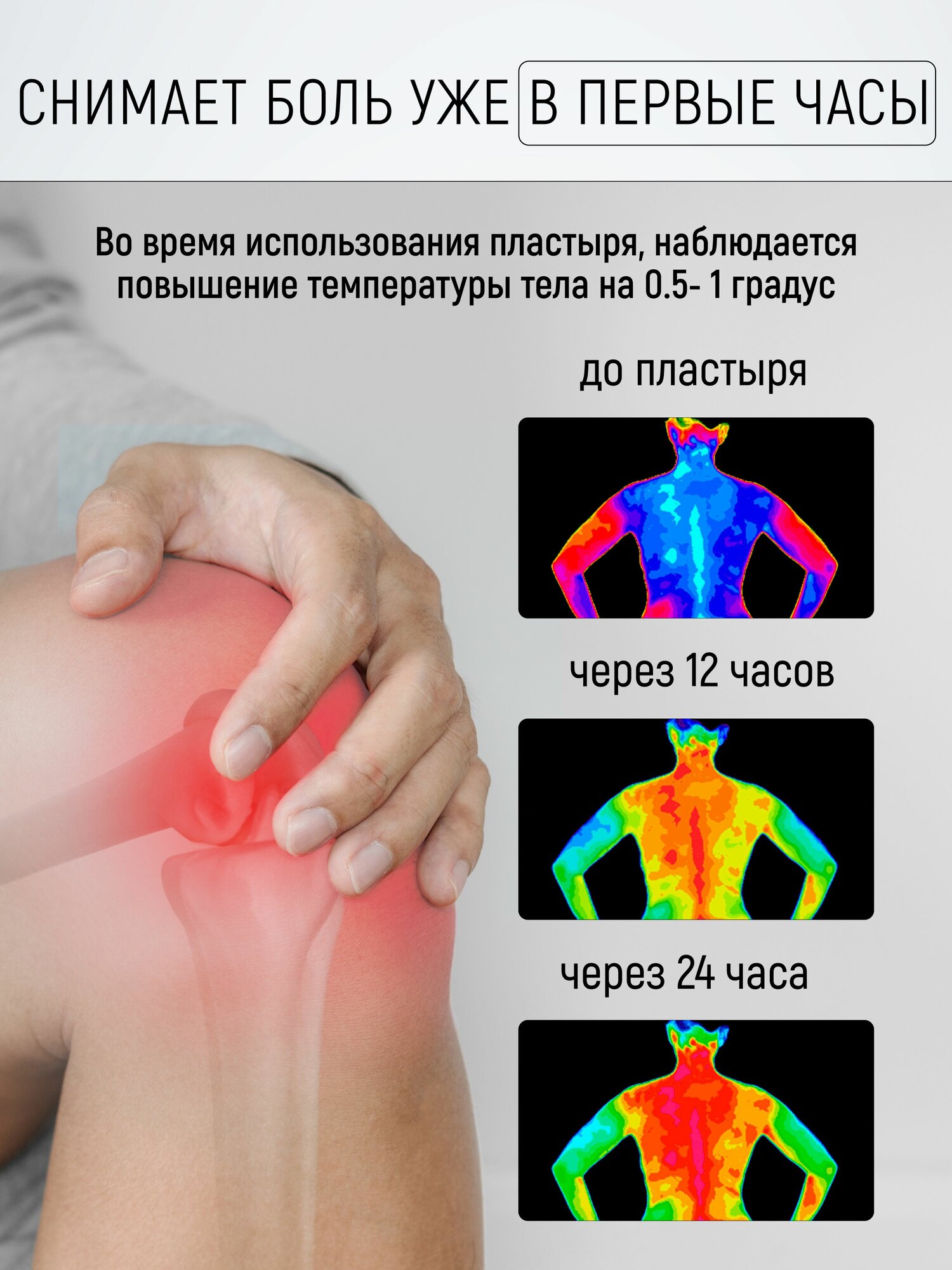 Изображение Пластырь магнитный обезболивающий Япония PIP ELEKIBAN 200 мТл, 12 шт