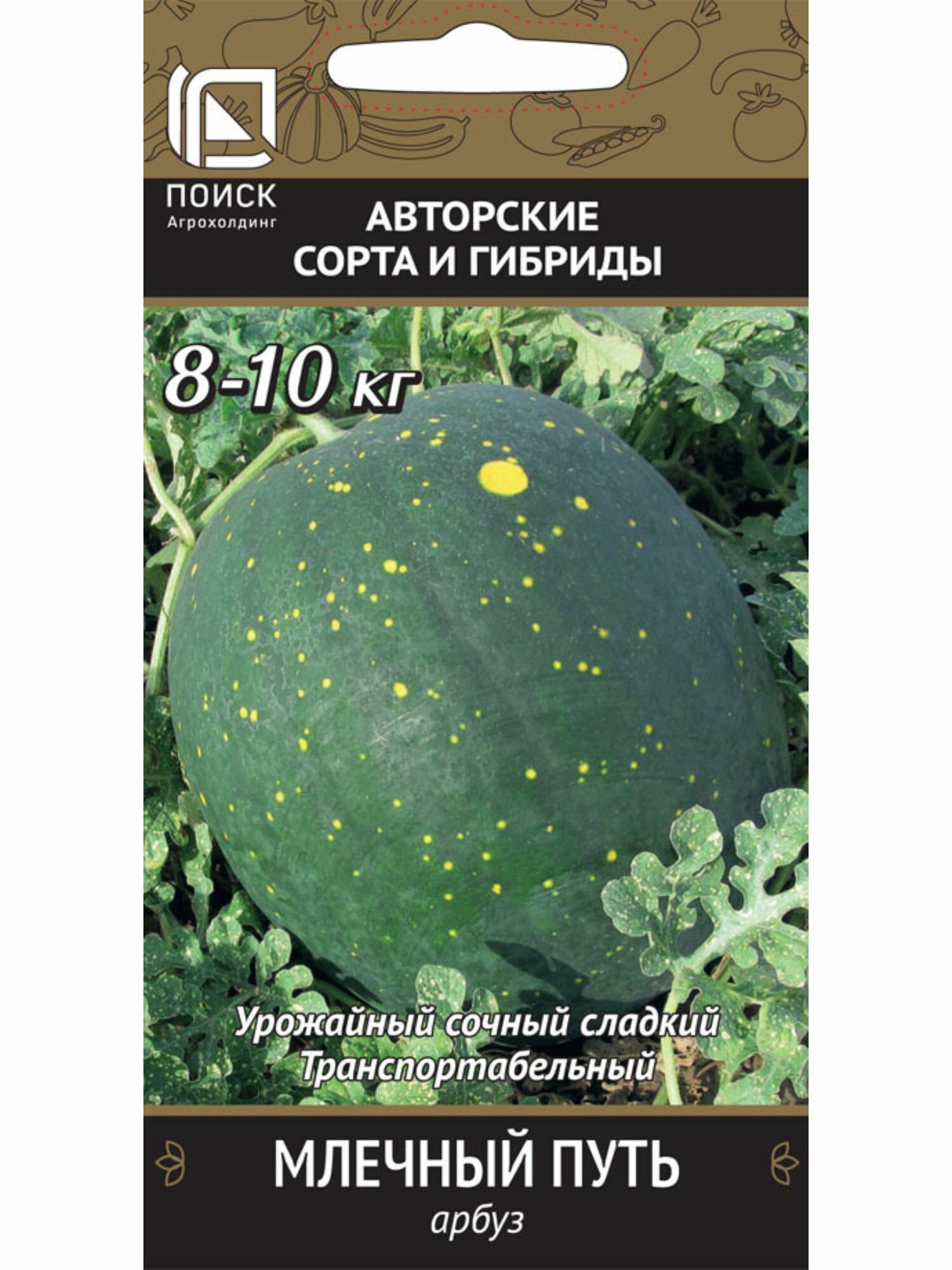 Семена плодово-ягодных растений арбуз Млечный путь