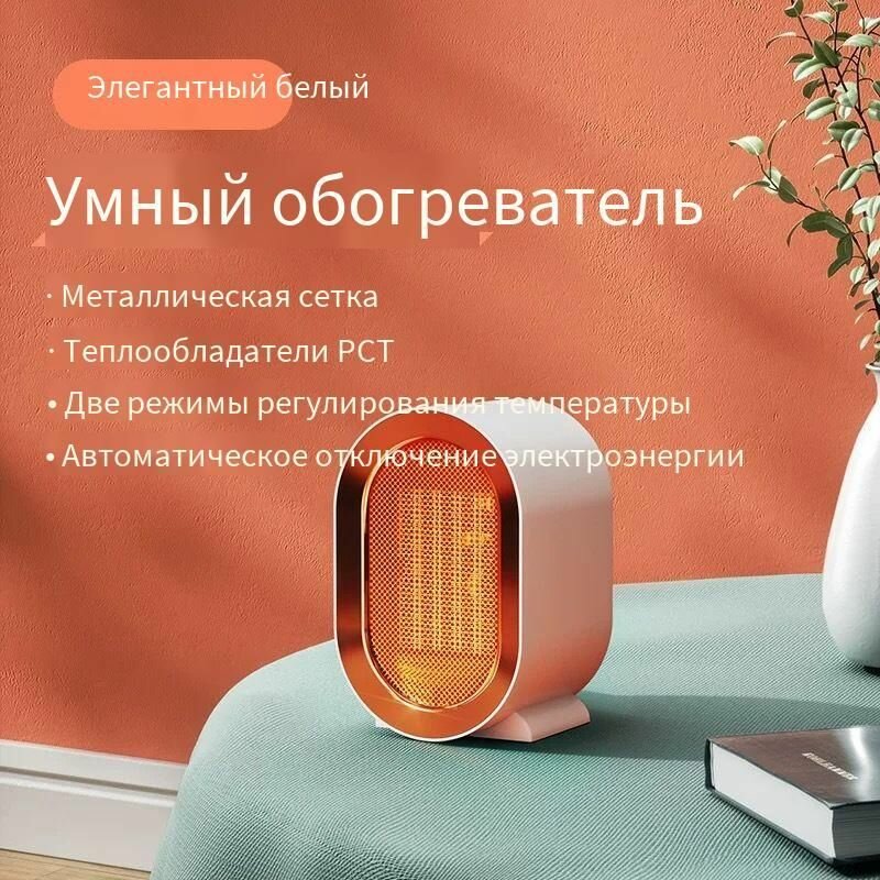 Инфракрасные Обогреватели Портативный керамический нагревательный элемент нагреватель