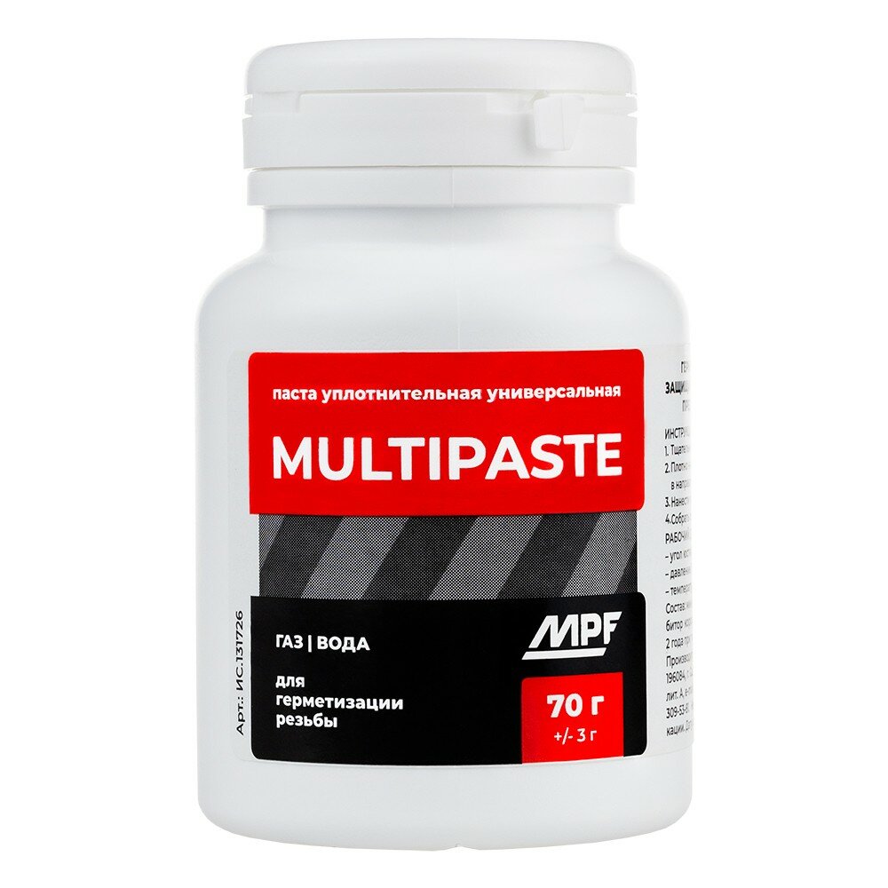 Паста уплотнительная MPF MULTIPASTE универсальная вода газ 65-70 г