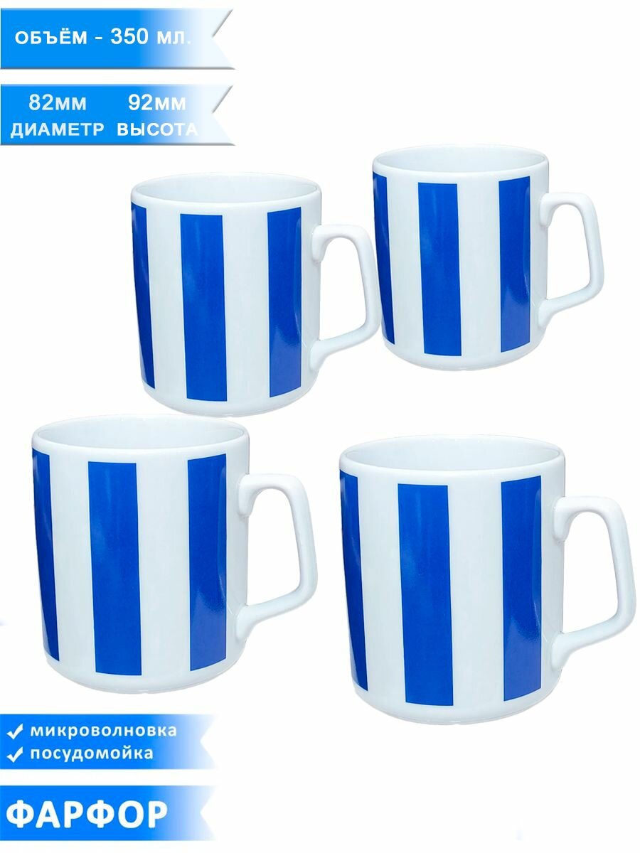 Набор кружек для чая/кофе 