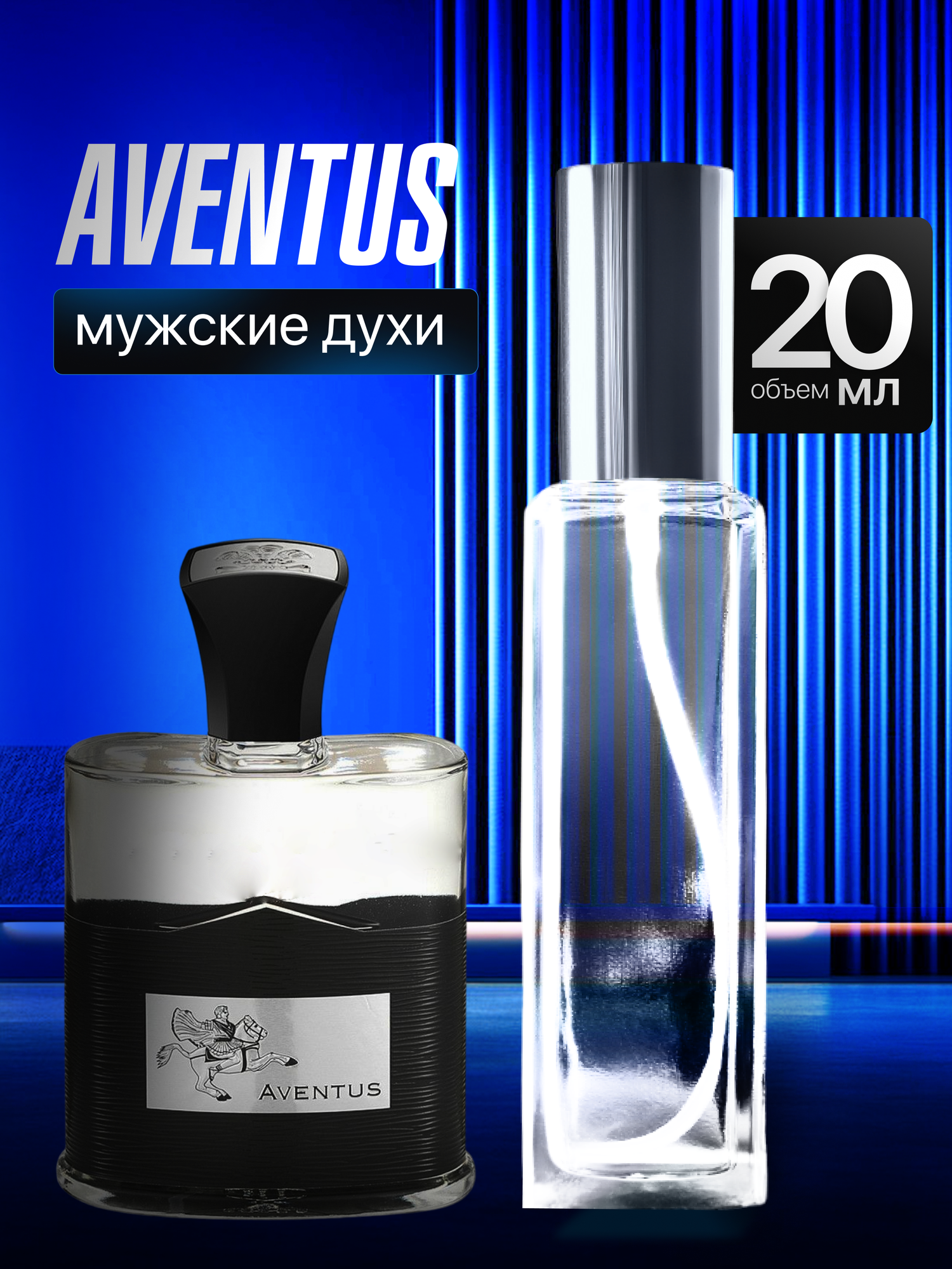 Gratusi Parfum Aventus духи мужские масляные 20 мл (спрей) + подарок