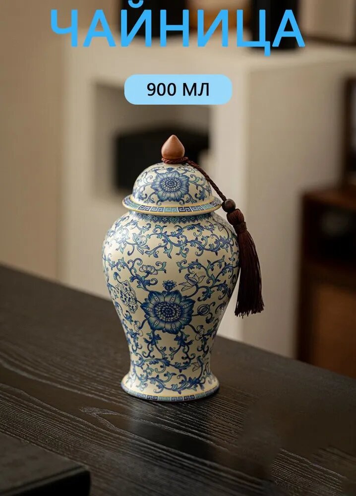 Чайница керамическая синяя, 900 мл, профессиональная посуда