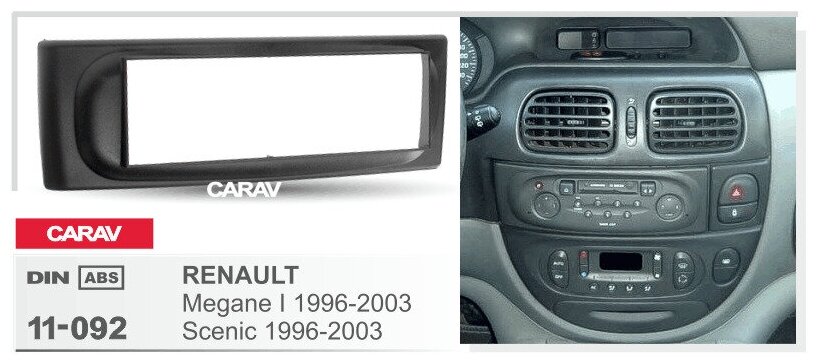 Переходная рамка 1-DIN для а/м RENAULT Megane I 1996-2002; Scenic 1996-2003 CARAV 11-092