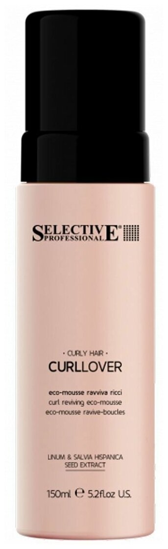 Мусс Selective Professional Curllover Curllover Curl Reviving Eco-Mousse, Эко-мусс для оживления локонов, 150 мл