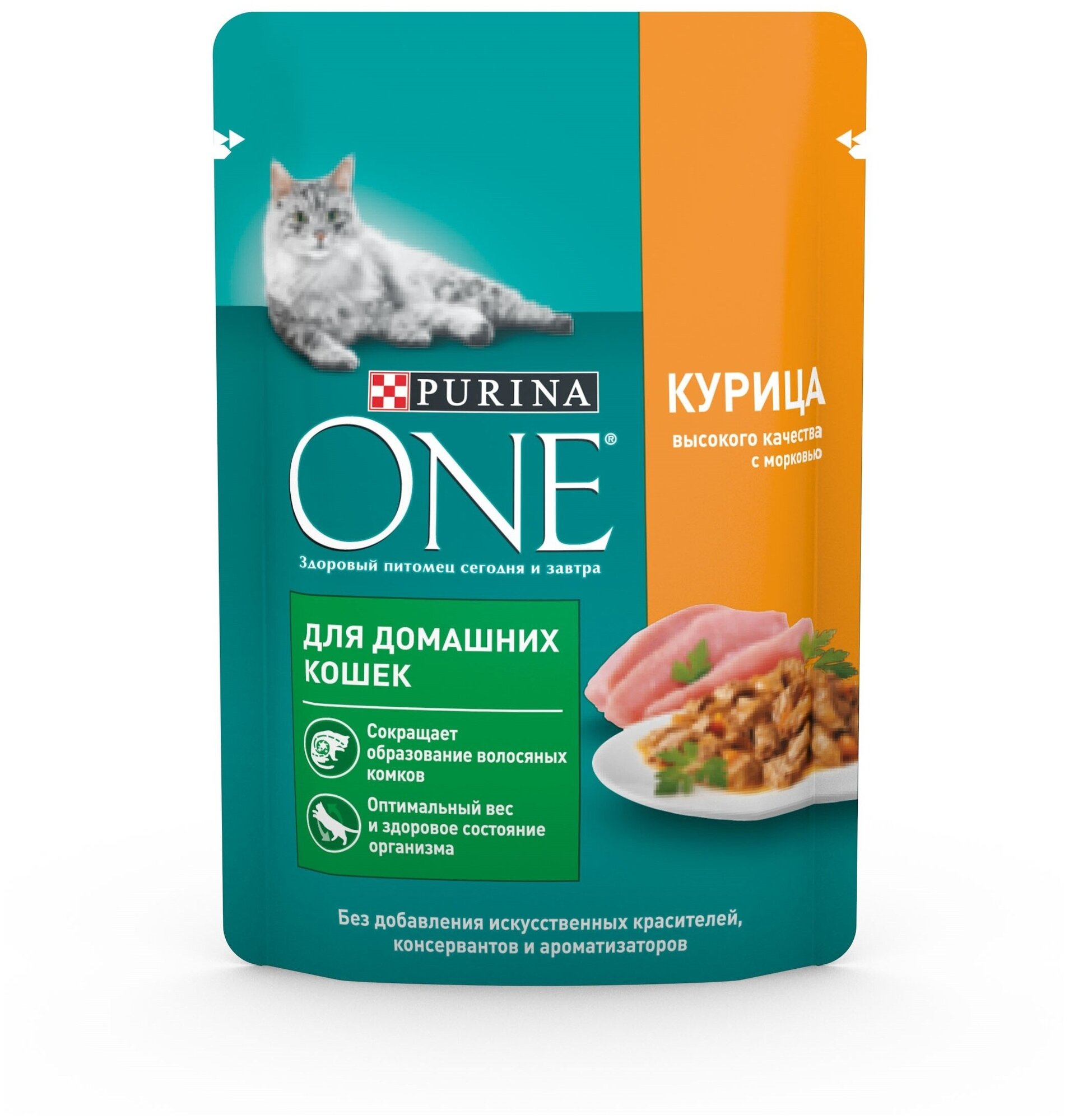 Влажный корм для кошек Purina ONE для живущих в помещении, с курицей, с морковью 75 г (кусочки в желе) - фотография № 3