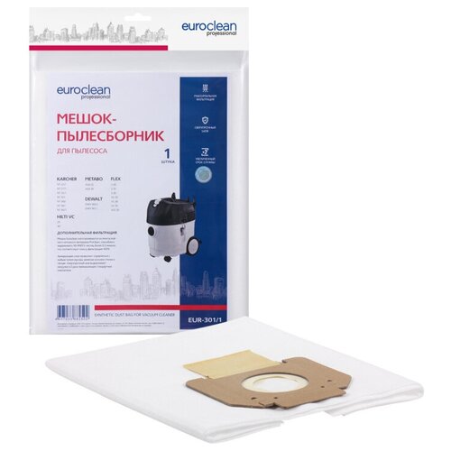 Мешок синтетический для пылесоса KARCHER NT 351 ECO-HO 1933-1710 637₽