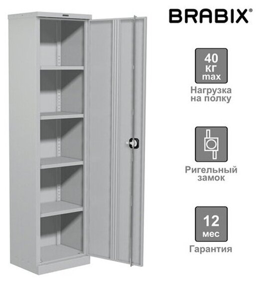 Шкаф металлический Brabix офисный "MK 18/47/46-01", 1830х472х460 мм, 30 кг, 4 полки, разборный, 291139, S204BR181202