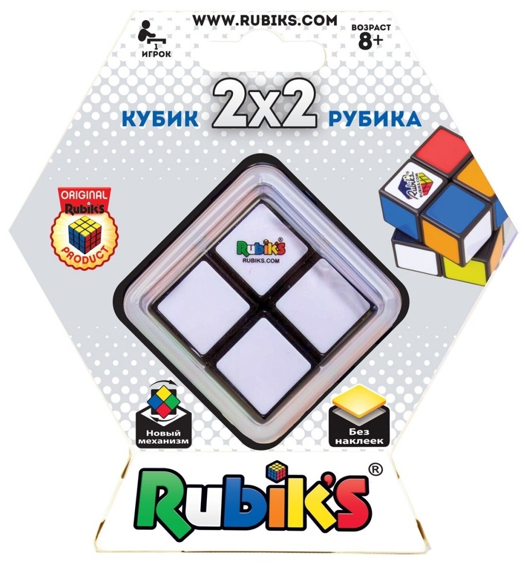 Головоломка Rubik's Кубик Рубика 2*2, 46 мм (КР1222)