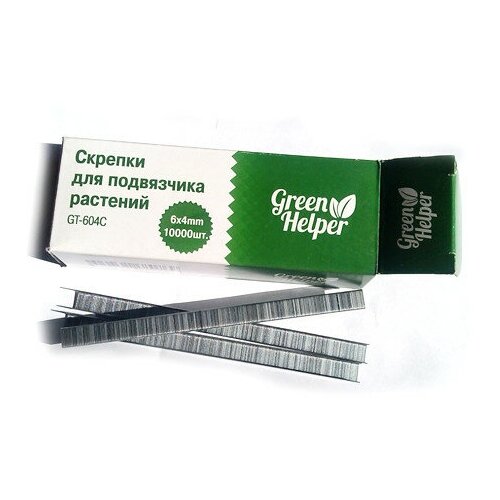 Скрепки для подвязчика Green Helper GT-105 / GT-604C