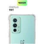 BROSCORP/ Противоударный силиконовый чехол для OnePlus 9RT (Ван Плюс 9РТ, Ван Плас). Усиленные углы, защита вокруг модуля камер, чехол прозрачный - изображение