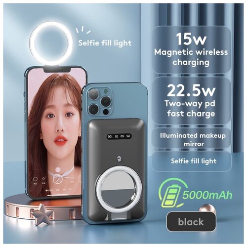 Внешний аккумулятор с лампой Magnetic Wireless система MagSafe 5000mAh черный 174900₽