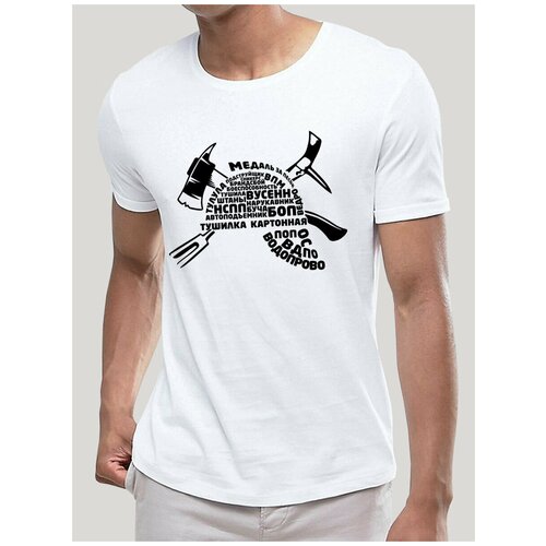 фото Мужская футболка пожарному с надписью сленг пожарного/ вдпо/ каска/ футболка мчс/ майка пожарному/ мерч cool gifts