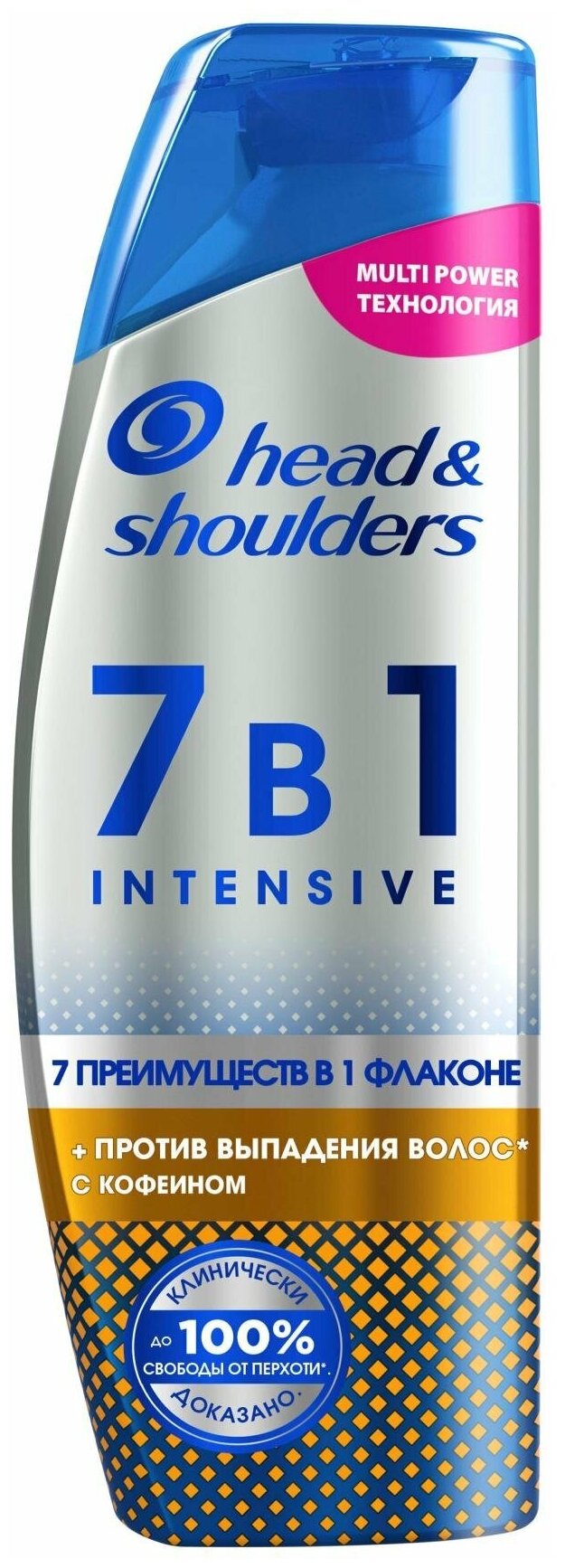 Шампунь против перхоти Intensive (Интенсив) 7-в-1 Против выпадения волос ТМ Head & Shoulders (Хед энд Шолдерс)