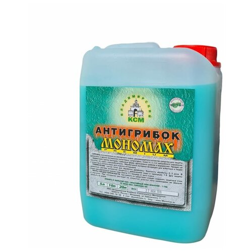 Мономах Антигрибок Premium, 5 л 3ан5з