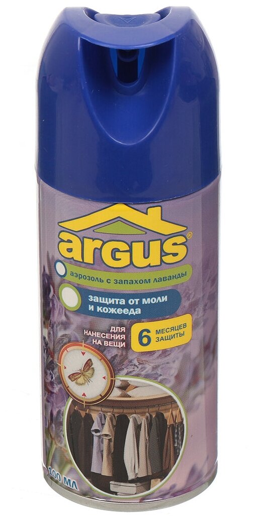 Аэрозоль ARGUS от моли и кожееда