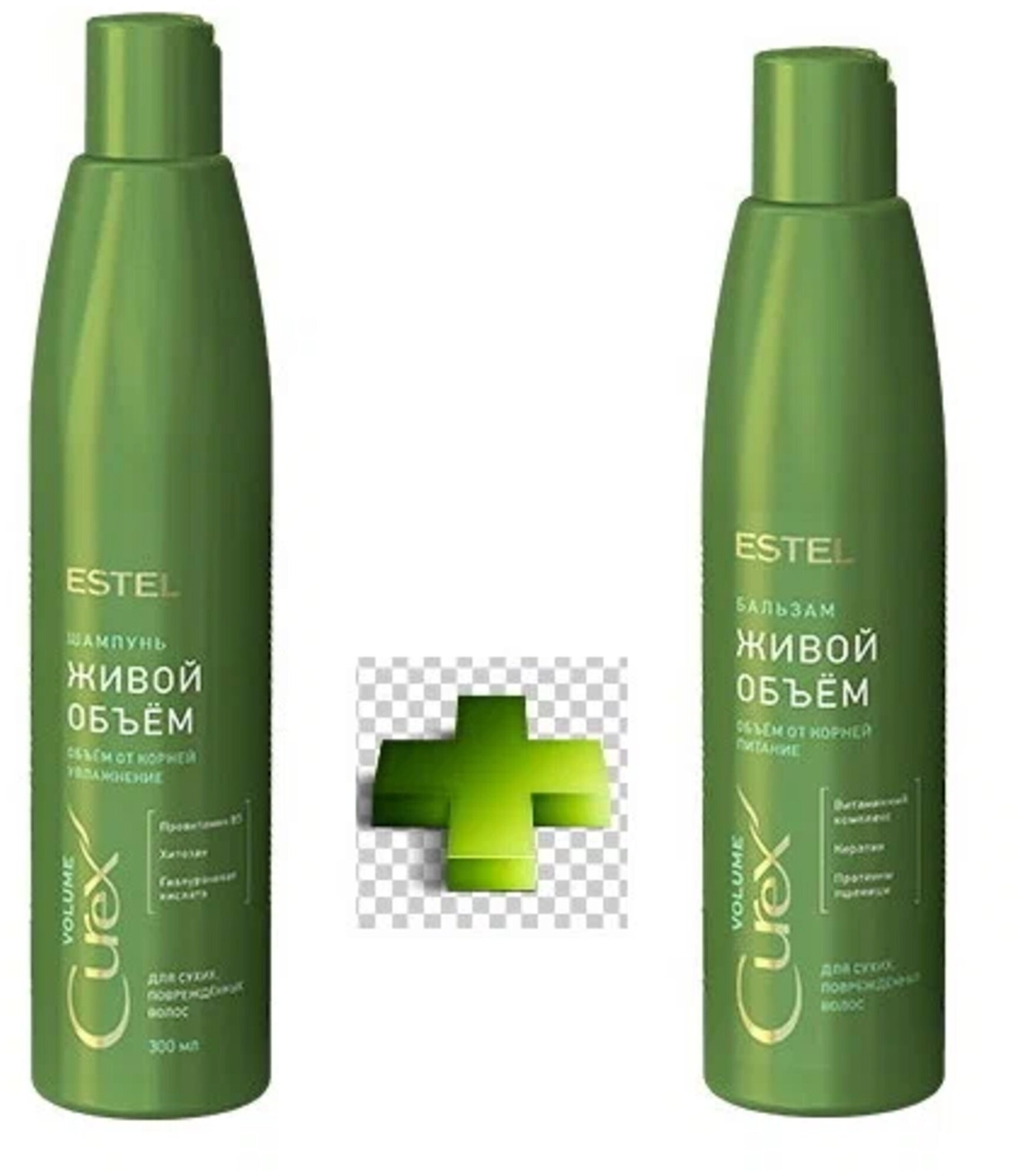 Комплект для сухих волос CUREX VOLUME Estel Professional (шампуньСУХ+бальзамСУХ), 550 мл