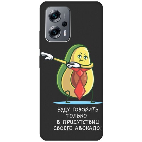 Матовый чехол Advocado для Poco X4 GT / Xiaomi Redmi Note 11T Pro / 11T Pro+ / Поко Х4 ГТ / Сяоми Редми Ноут 11Т / 11Т Про+ с 3D эффектом черный матовый чехол advocado для poco x4 gt xiaomi redmi note 11t pro 11t pro поко х4 гт сяоми редми ноут 11т 11т про с 3d эффектом черный