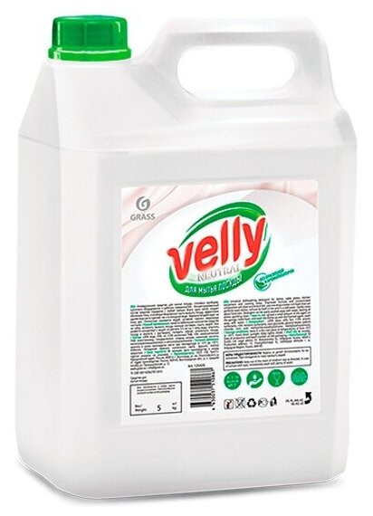 Средство для мытья посуды Grass Velly Neutral, 5 л