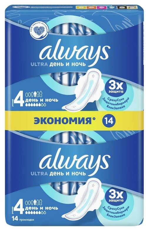 Гигиенические прокладки Always Ultra, женские, ароматизированные, Night Duo, 14 шт