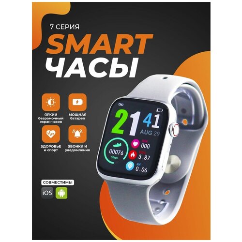 Смарт часы женские мужские умные детские 222500₽